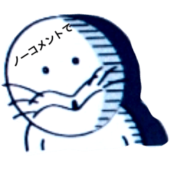 [LINEスタンプ] 言葉には力があるのだ