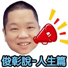 [LINEスタンプ] Tony says - About Life