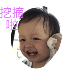 [LINEスタンプ] BroBaby
