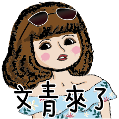 [LINEスタンプ] Jane's daily life