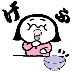 [LINEスタンプ] コロちゃん その2