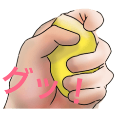 [LINEスタンプ] 檸檬好きな男 第2弾