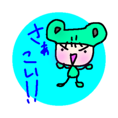 [LINEスタンプ] kerota.Day-to-day.three