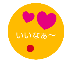 [LINEスタンプ] Everyone's reaction