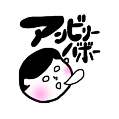 [LINEスタンプ] まるちすたんぷ2