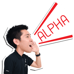 [LINEスタンプ] Alpha have Fun