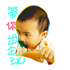 [LINEスタンプ] Baby Diesel's life~~~