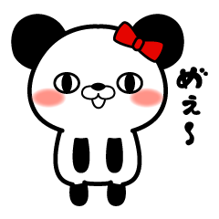 [LINEスタンプ] ぱんだん いつもの編