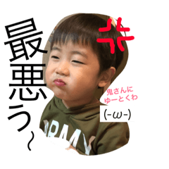 [LINEスタンプ] りひと_あやと