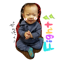 [LINEスタンプ] しおんまる