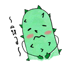 [LINEスタンプ] Bong Petch