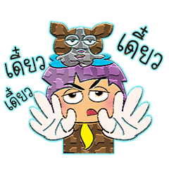 [LINEスタンプ] Sanoko Hane.10love Dog.