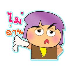 [LINEスタンプ] Sanoko Hane.3