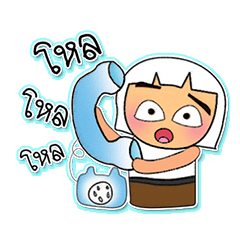 [LINEスタンプ] Mena Shiba.7