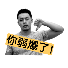 [LINEスタンプ] funny dung