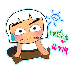 [LINEスタンプ] Mena Shiba.2