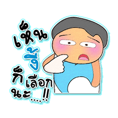 [LINEスタンプ] Tanaka Sode.3