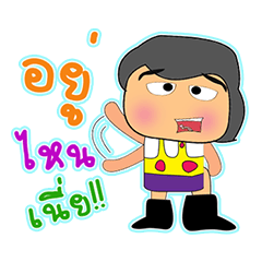 [LINEスタンプ] Takeda Sode.2