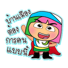 [LINEスタンプ] Momi Jan.7