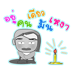 [LINEスタンプ] Mana Taro.2