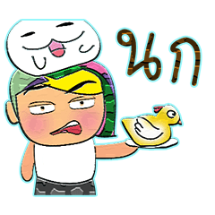 [LINEスタンプ] Mana Taro.10 ^^