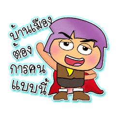 [LINEスタンプ] Sanoko Hane.7