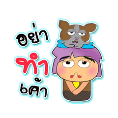 [LINEスタンプ] Sanoko Hane.4love Dog.