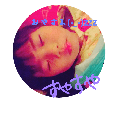 [LINEスタンプ] 夢叶珀叶夢羽usually