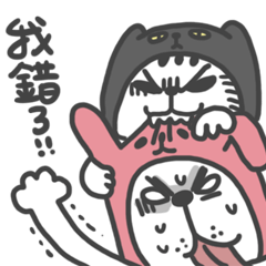 [LINEスタンプ] cat and dog brothers