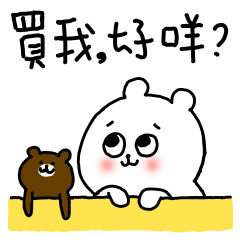 [LINEスタンプ] A little bear.