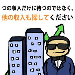 [LINEスタンプ] 40 Wealth Quotes (Japanese Version)