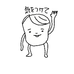 [LINEスタンプ] ぱるいもちゃん