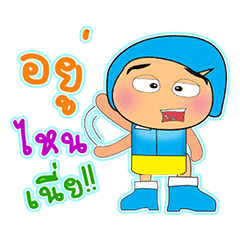 [LINEスタンプ] Ken Taro.2