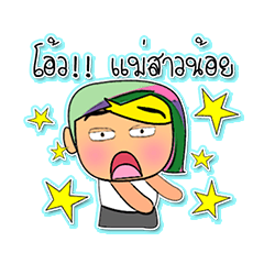 [LINEスタンプ] Mana Taro.6