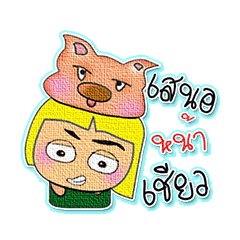 [LINEスタンプ] Ken To.8love Pig.