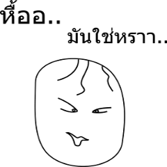 [LINEスタンプ] Bueaw