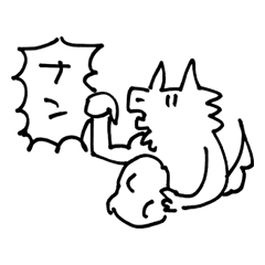 [LINEスタンプ] うるふくんスタンプ その2