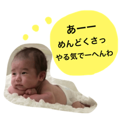 [LINEスタンプ] カナちゃん、スタンプ