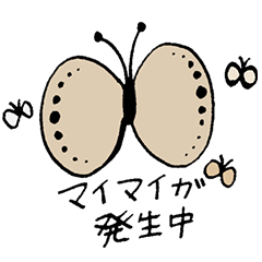 [LINEスタンプ] 信州大学教育学部生オリジナルスタンプ
