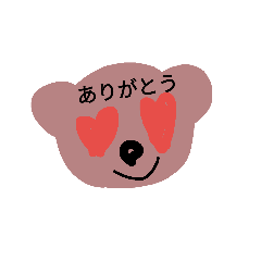 [LINEスタンプ] kumakichi33