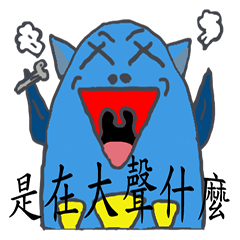 [LINEスタンプ] Bald owl-New words