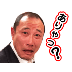 [LINEスタンプ] ちょっとイラっとするおじさん