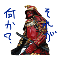 [LINEスタンプ] 甲冑武者☆オーナー