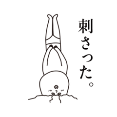 [LINEスタンプ] rice head boy and friends 3