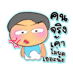 [LINEスタンプ] Tanaka Sode.5