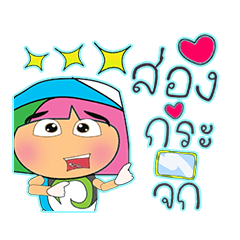 [LINEスタンプ] Moji.5