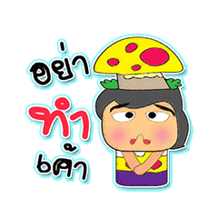 [LINEスタンプ] Takeda Sode.4 ^^