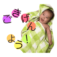 [LINEスタンプ] 千畝さんスタンプその2