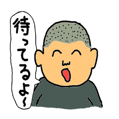 [LINEスタンプ] 吉塚家の人々