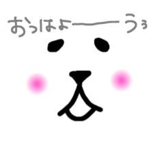 [LINEスタンプ] しろいフワフワ